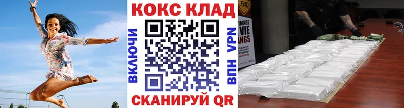 Cocaine Боливия где продают Кузнецк