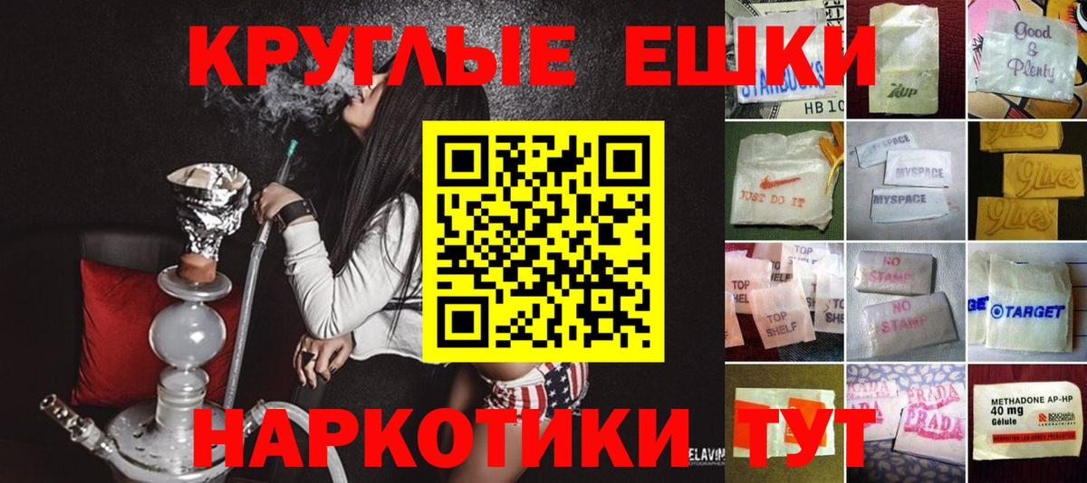 ЭКСТАЗИ  Ecstasy DUBAI  MEGA tor  Кузнецк  Вход с VPN 