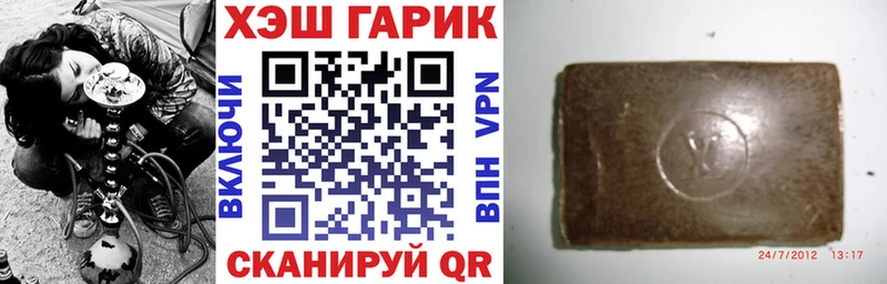 цена   Кузнецк  ГАШ Cannabis 