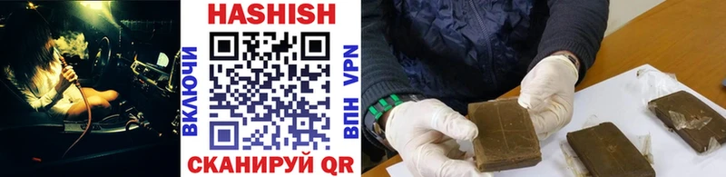 ГАШИШ убойный Кузнецк