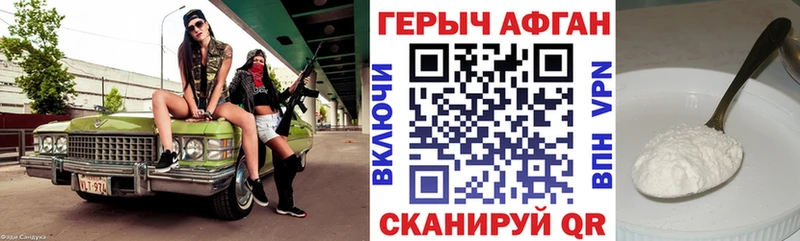 площадка телеграм  Кузнецк  ГЕРОИН VHQ  MEGA tor 