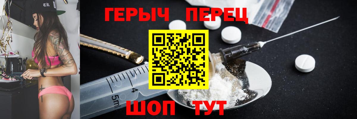 Кузнецк  ГЕРОИН Афган  Вход с VPN 