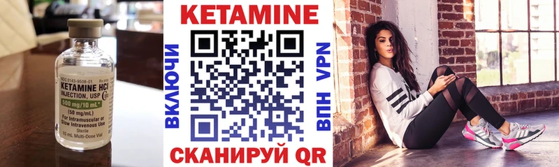 маркетплейс формула  Кузнецк  КЕТАМИН ketamine 