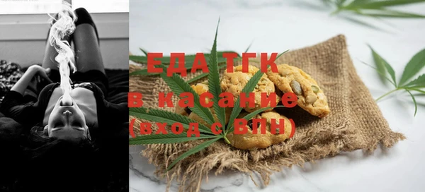 бутират Белокуриха