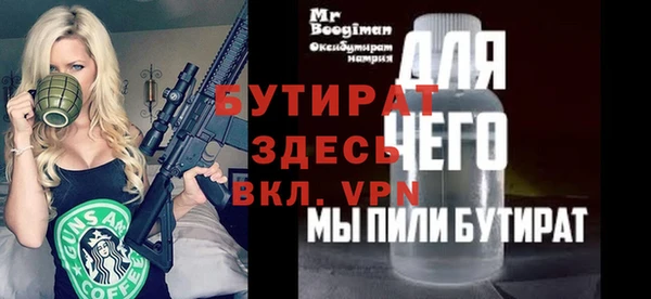метадон Беломорск
