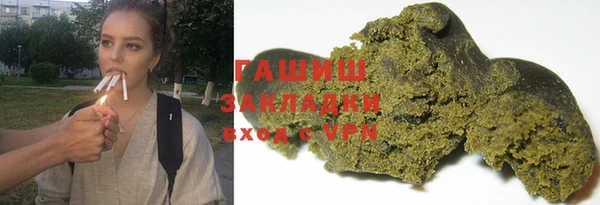 бутират Белокуриха