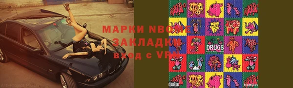 бутират Белокуриха