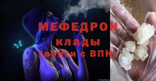гашиш Богородск