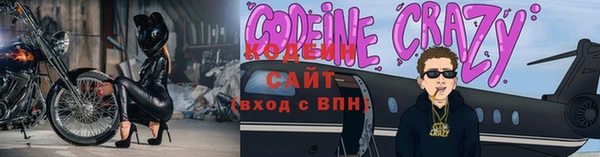 метадон Беломорск