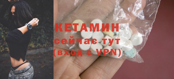 бутират Белокуриха
