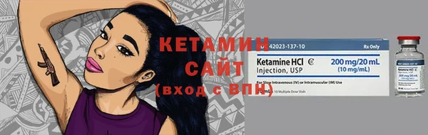 бутират Белокуриха