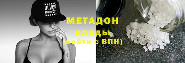 не бодяженный Сосновка