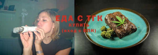 гашиш Богородск