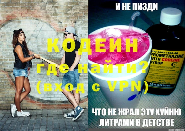 мескалин Богданович