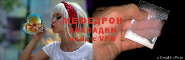 бутират Белокуриха