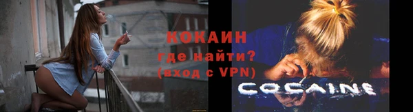 бутират Белокуриха