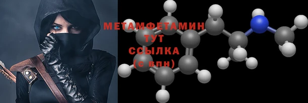 бутират Белокуриха