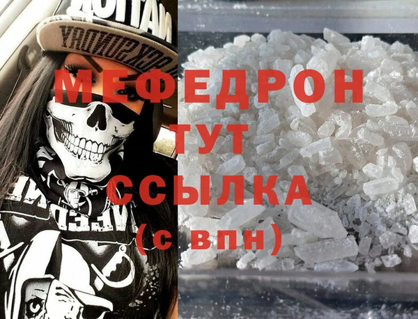 бутират Белокуриха