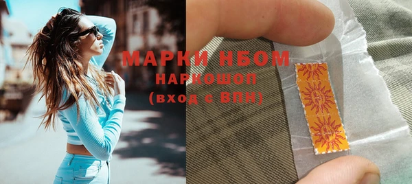 мет Богородицк