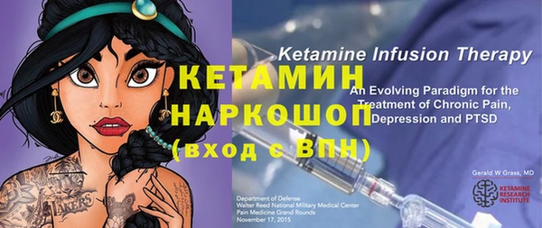бутират Белокуриха