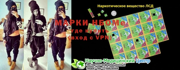 метадон Беломорск