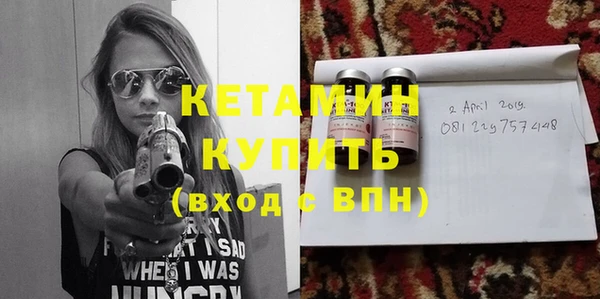 винт Сосновоборск