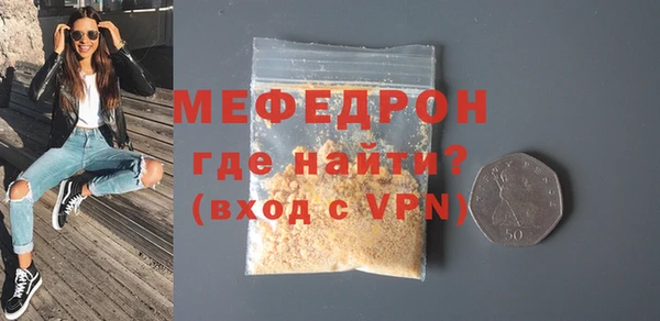 мескалин Богданович