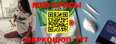 тгк Донецк