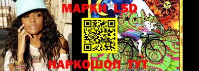 тгк Донецк