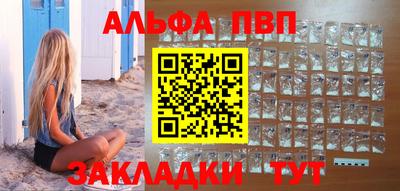 тгк Донецк