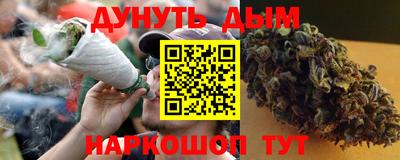 тгк Донецк