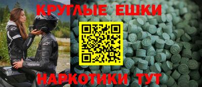 тгк Донецк