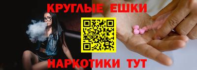 тгк Донецк