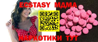 ECSTASY Дубна