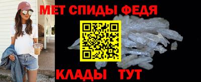 тгк Донецк
