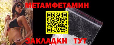 тгк Донецк