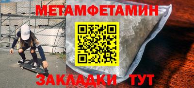 тгк Донецк