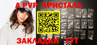 тгк Донецк