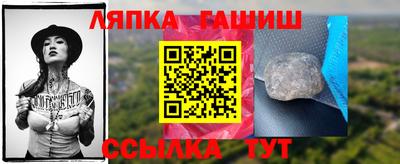 тгк Донецк