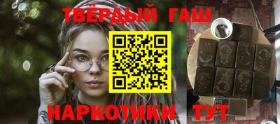 тгк Донецк