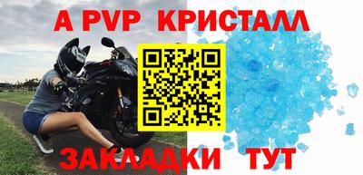 тгк Донецк