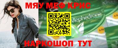 тгк Донецк