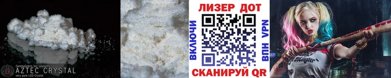 LSD-25 экстази кислота мега маркетплейс Кузнецк