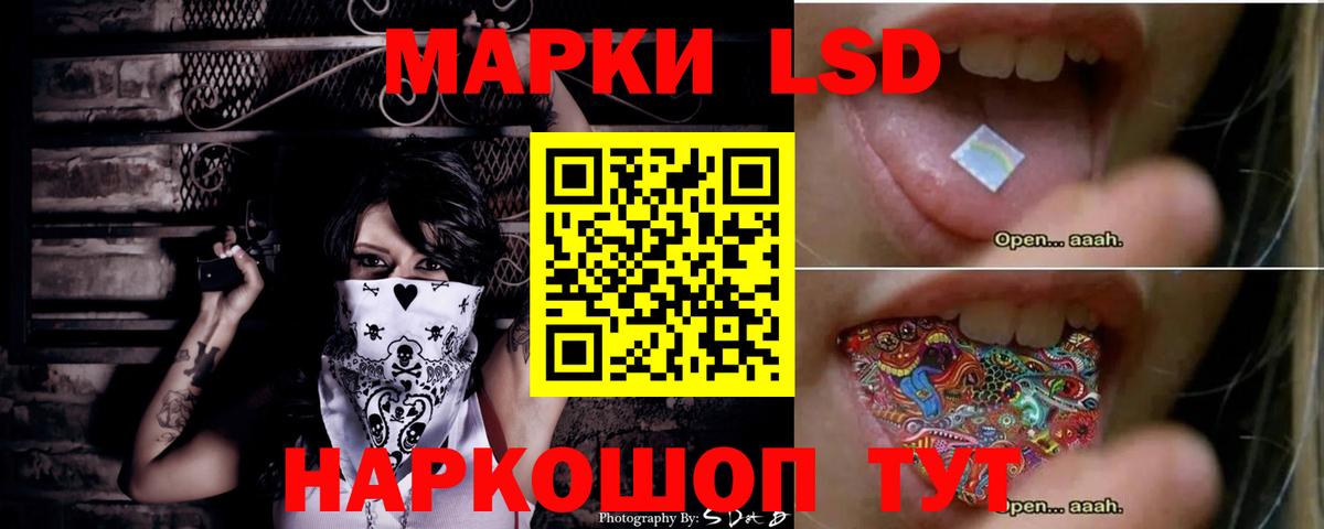 LSD-25 экстази кислота Кузнецк