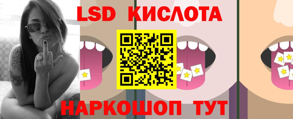 Кузнецк  LSD-25 экстази кислота  Вход с VPN 
