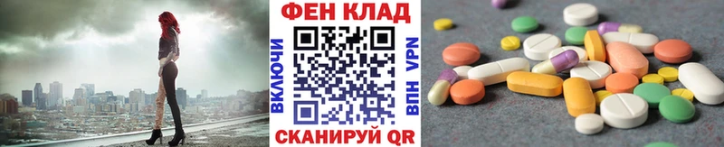 магазин продажи наркотиков  Кузнецк  Первитин Декстрометамфетамин 99.9% 