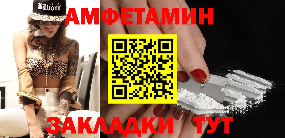 Метамфетамин винт  Метамфетамин винт  Вход с VPN  Кузнецк 