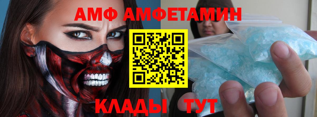A-PVP СОЛЬ кристаллы  Вход с VPN  МЕФ кристаллы  NBOMe  ГАШИШ  Гашиш  Кузнецк  Codein  Cocaine 