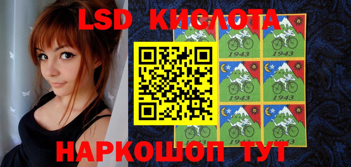 Марки N-bome 1,5мг  Вход с VPN  Наркотические марки  Кузнецк 