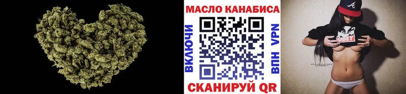 ТГК Wax блэк спрут ONION Кузнецк
